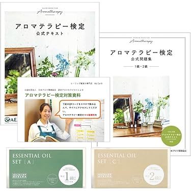 Amazon.co.jp 売れ筋ランキング: エッセンシャルオイルセット の中で